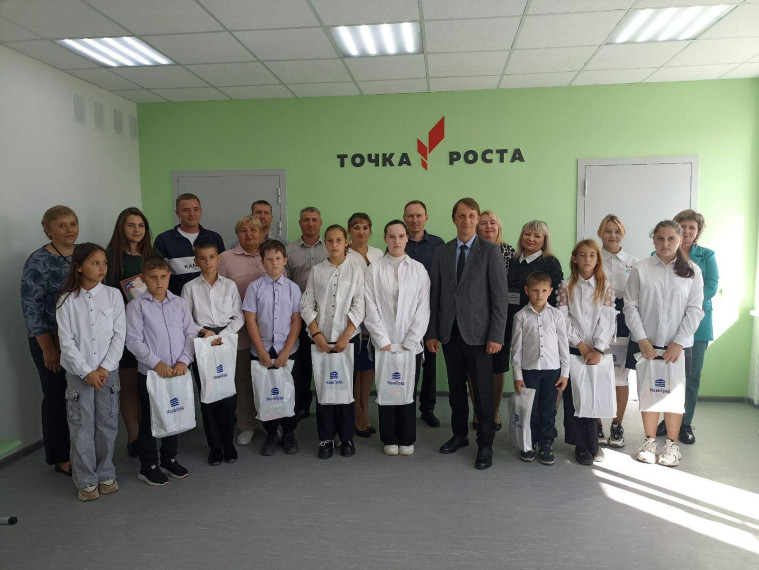 Открытие Точки Роста..