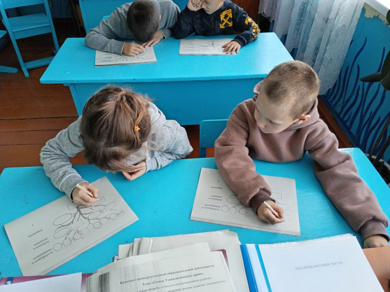 "Семь-Я!".