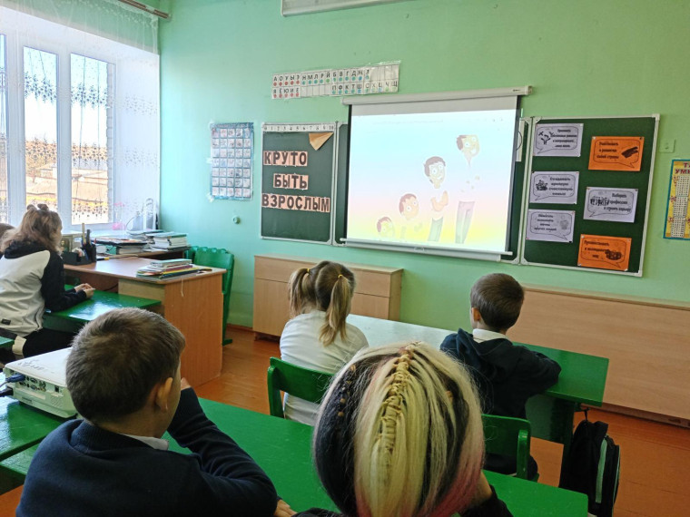 Что значит Быть взрослым?.