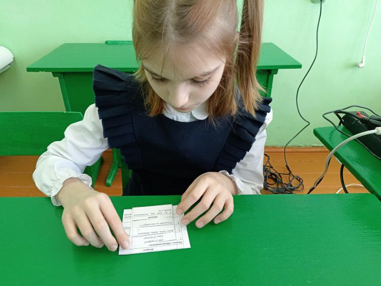 День Российской науки..